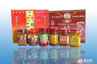 调味品茶油腐乳(图)_豆制品_第一枪